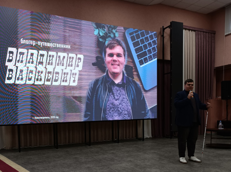 Путешествие в темноте.
