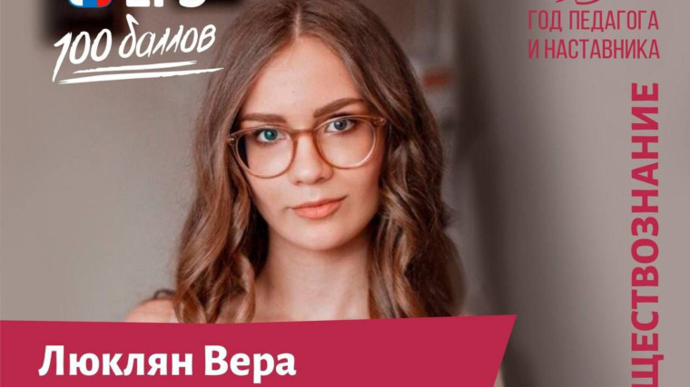 Советы от "двухсотбальницы".
